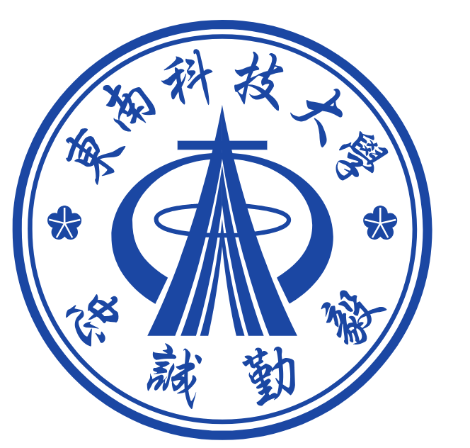 東南科技大學